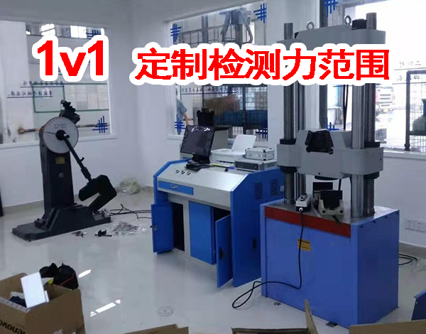 合金液壓拉力試驗機供應商