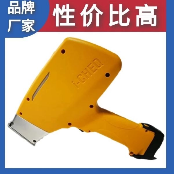 手持式光譜儀報價