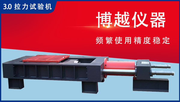 鋼絲繩臥式拉力機