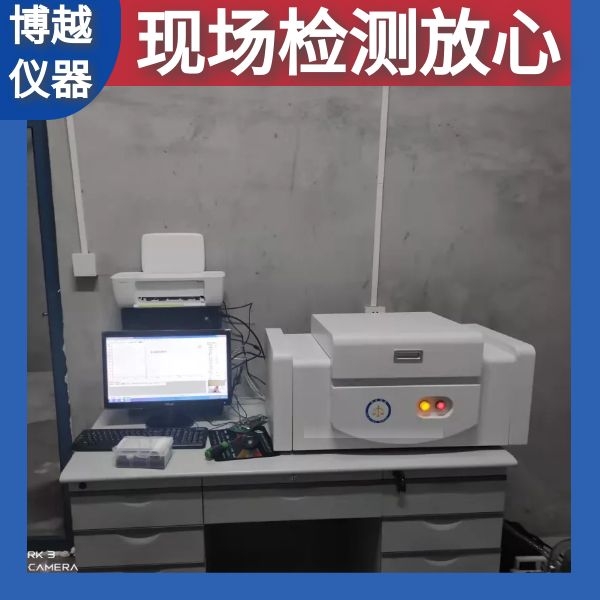 臺式x熒光光譜儀出售