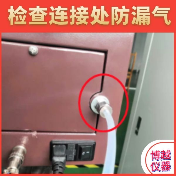 江蘇天瑞直讀光譜儀開機注意事項