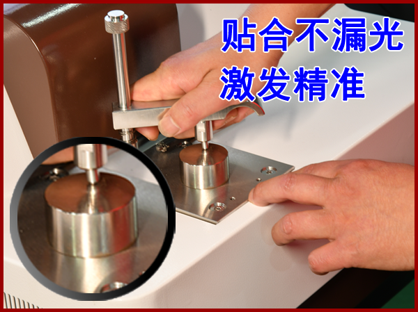 直讀光譜儀環境條件