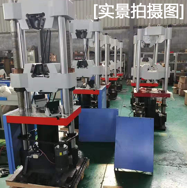 電子拉力試驗機安裝要求