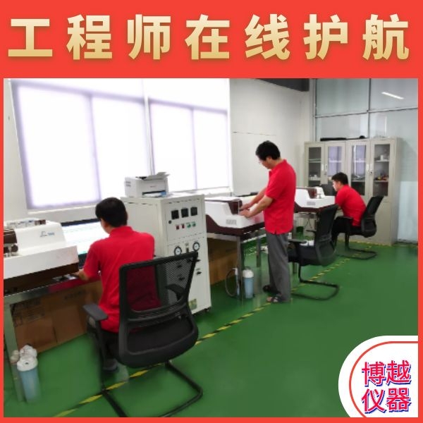 直讀全譜光譜儀使用方法