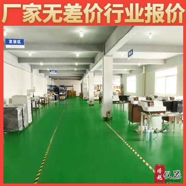 江蘇合金直讀光譜儀報價