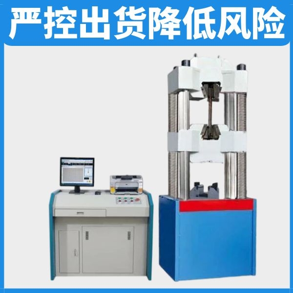 拉力試驗機大變形引伸計