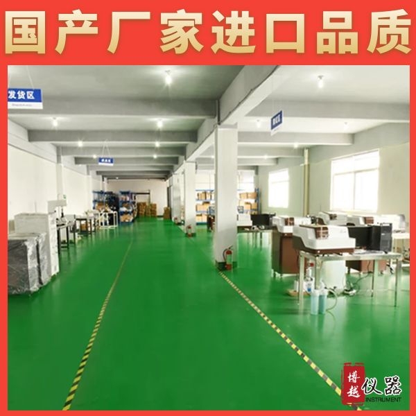 進口直讀光譜儀與國產的區別