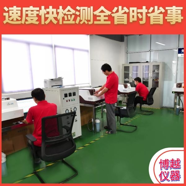 直讀光譜儀類型及優(yōu)缺點對比