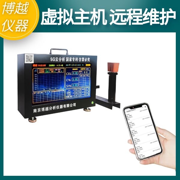 碳硅分析儀總出現過冷度 碳硅分析儀總出現過冷度