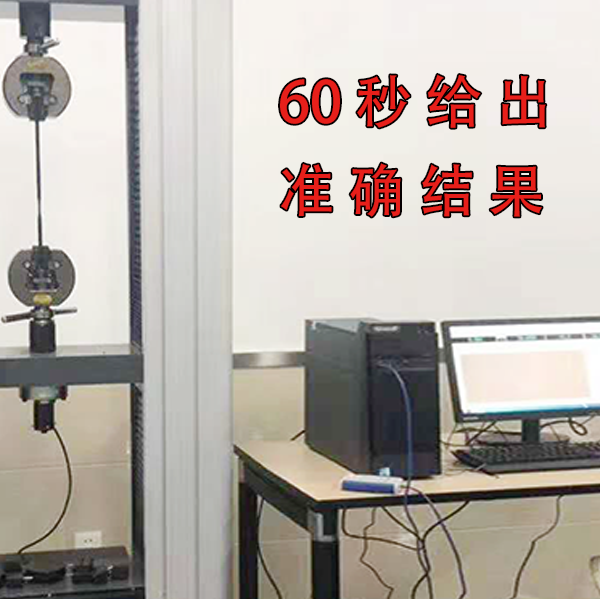 萬能拉力試驗機測試結果計算公式 萬能拉力試驗機測試結果計算公式