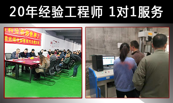 影響試驗機拉伸強度測試的因素