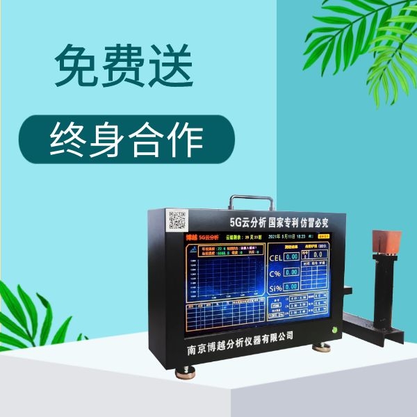 碳硅儀測量不穩定