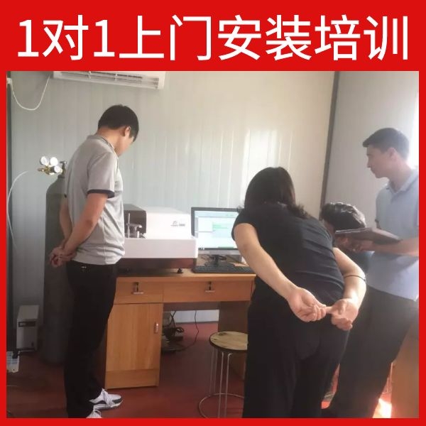 光電直讀光譜儀與全譜直讀光譜儀的區別